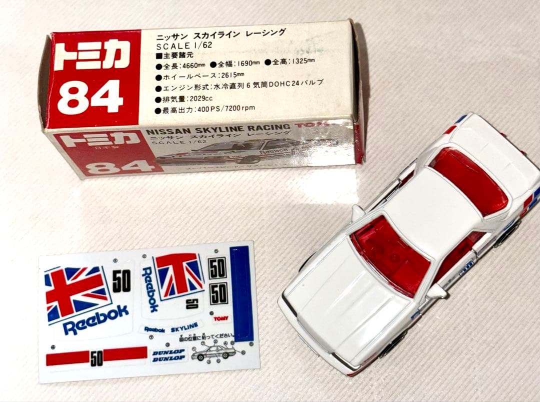 トミカ 赤箱84 NISSAN SKYLINE RACING Reebok