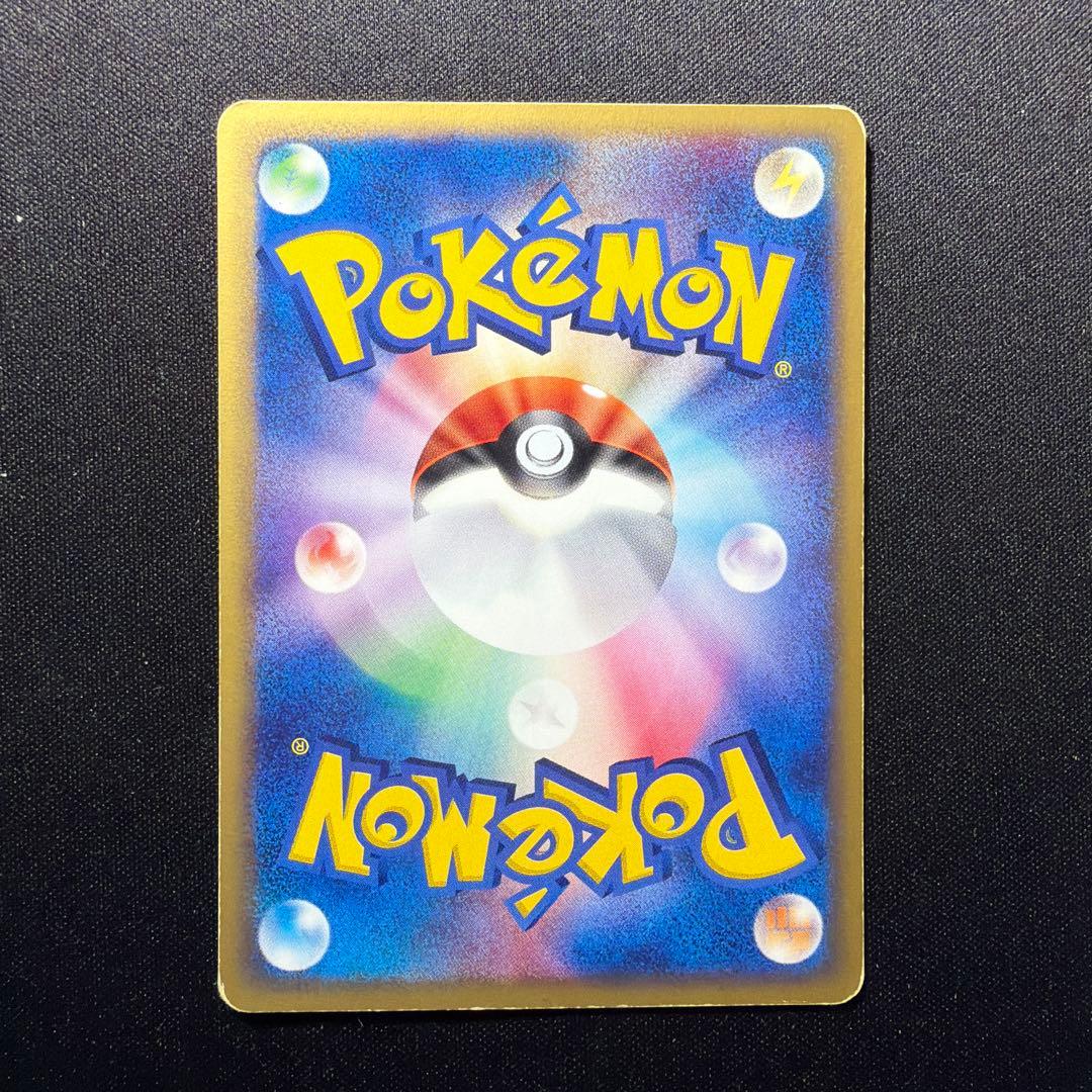 ポケモンカード★ イマクニ？のゴニョニョ 022/T プロモ Imakuni?
