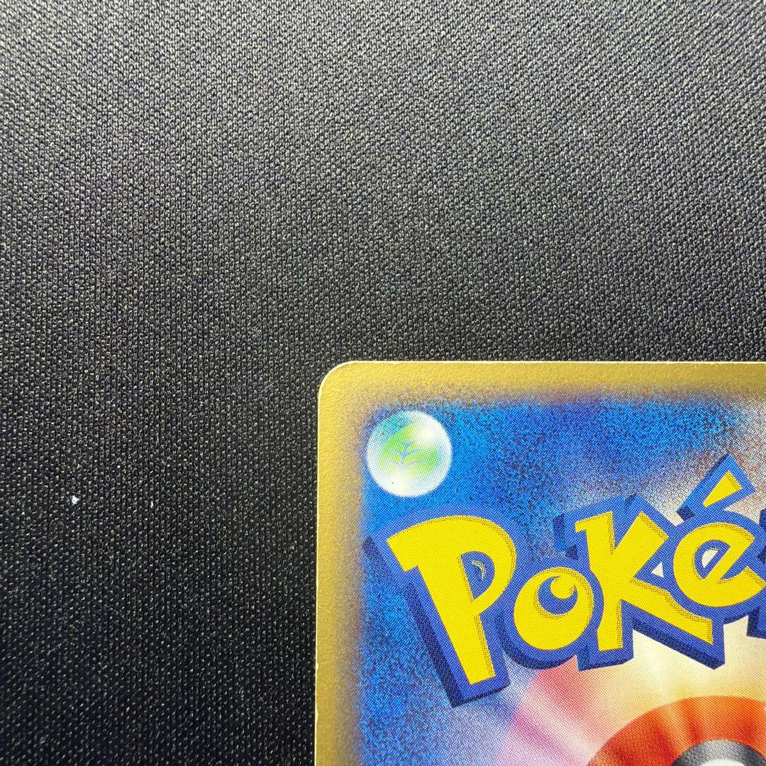 ポケモンカード★ イマクニ？のゴニョニョ 022/T プロモ Imakuni?