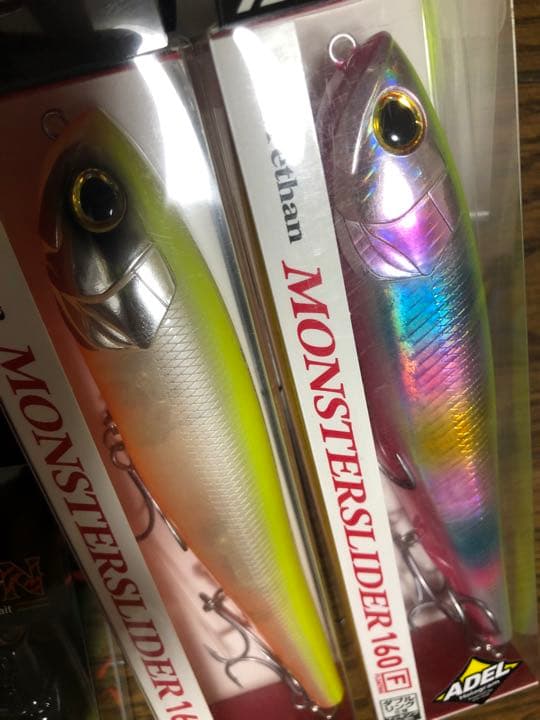 アマゾンペンシル160 160F アピア アルゴ モアザン モンスタースライダー
