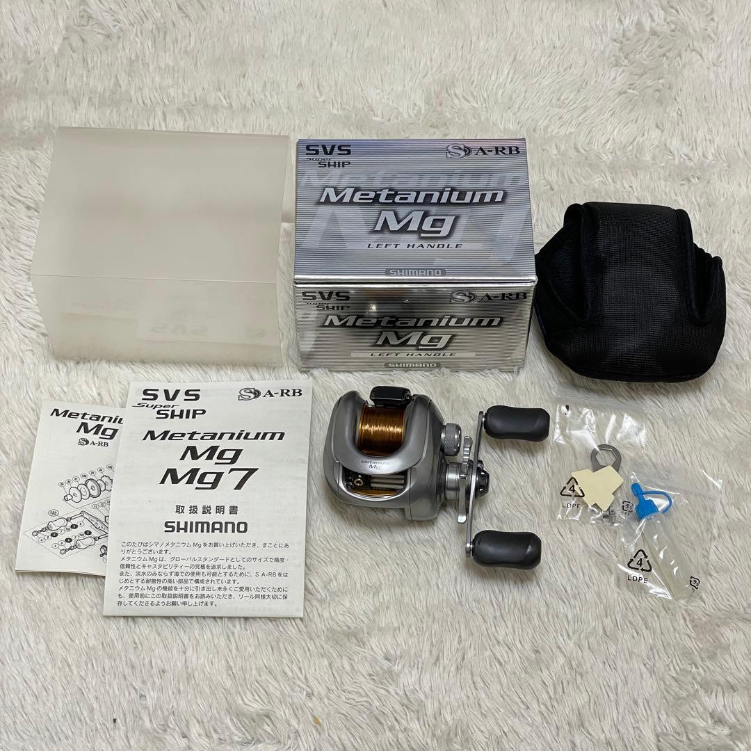 【美品】シマノ ’07 メタニウム Mg7 左ハンドル