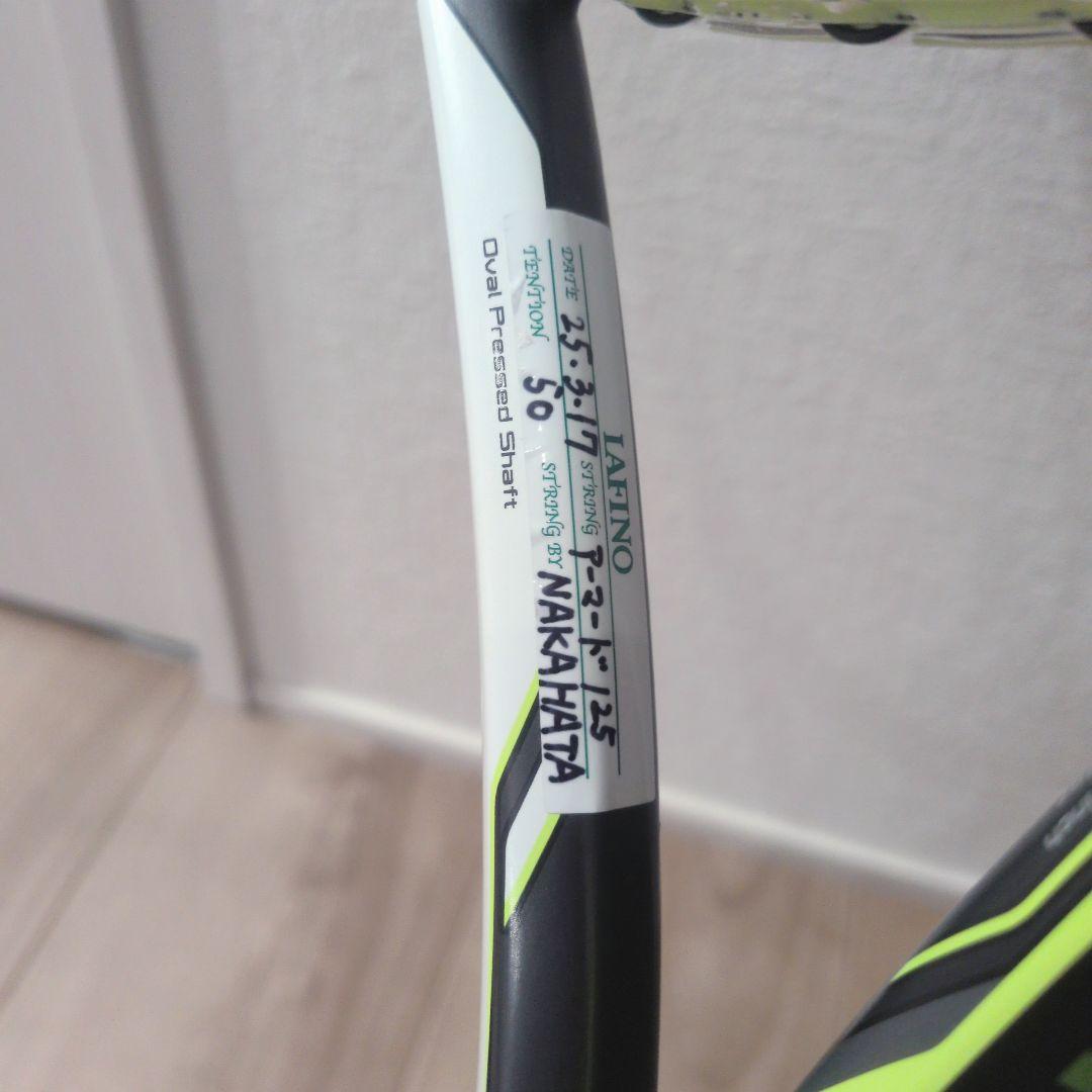 YONEX EZONE DR98 310g G2 ヨネックス 硬式テニスラケット