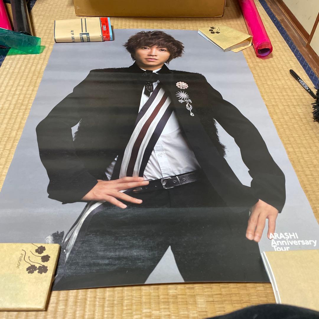 匿名配送　嵐　ポスター　5枚セット