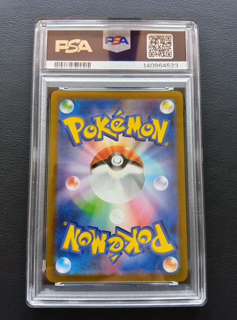 PSA 10 ピカチュウ 073/071 CHR s10a ダークファンタズマ