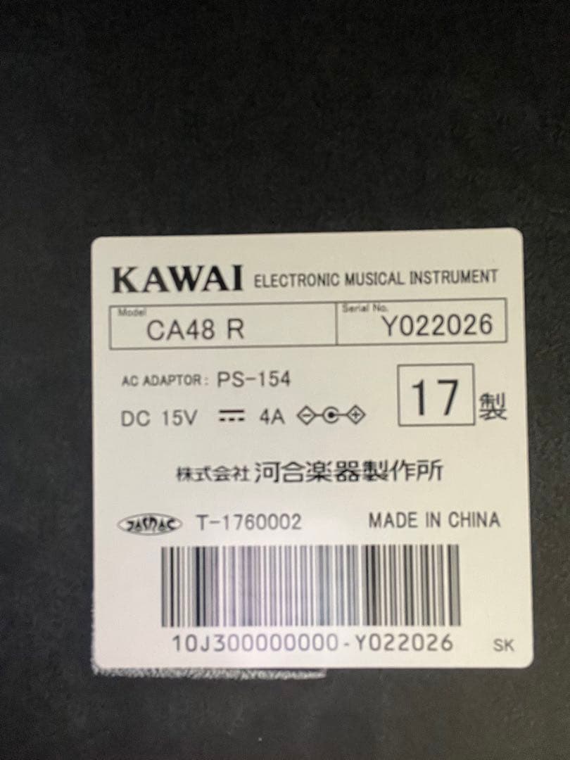 KAWAI CA48 R 電子ピアノ