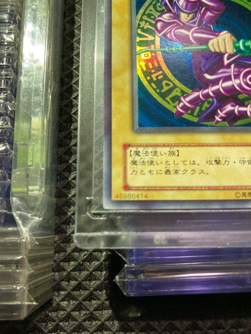 ⭐︎コレクション整理/美品⭐︎遊戯王 ブラックマジシャン 2期ウルトラ LB-05②