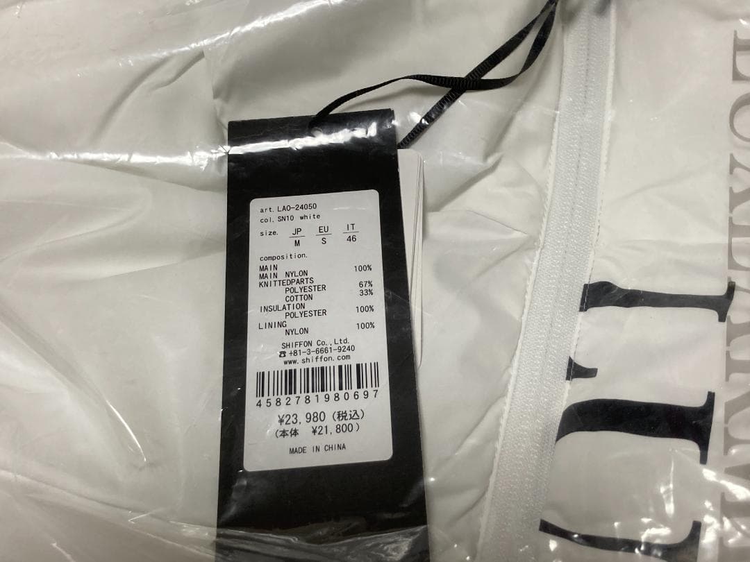 【新品】LUXEAKMPLUS 中綿袖ニットジャケット　白　M