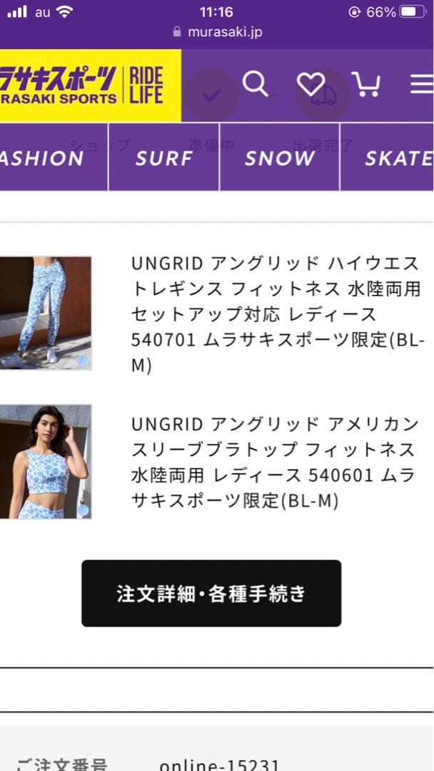 花柄ヨガウェアセット Mサイズ
