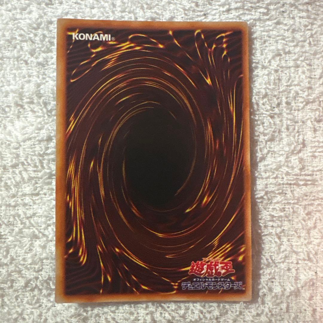 遊戯王　初期　ブラックマジシャン　ウルトラ