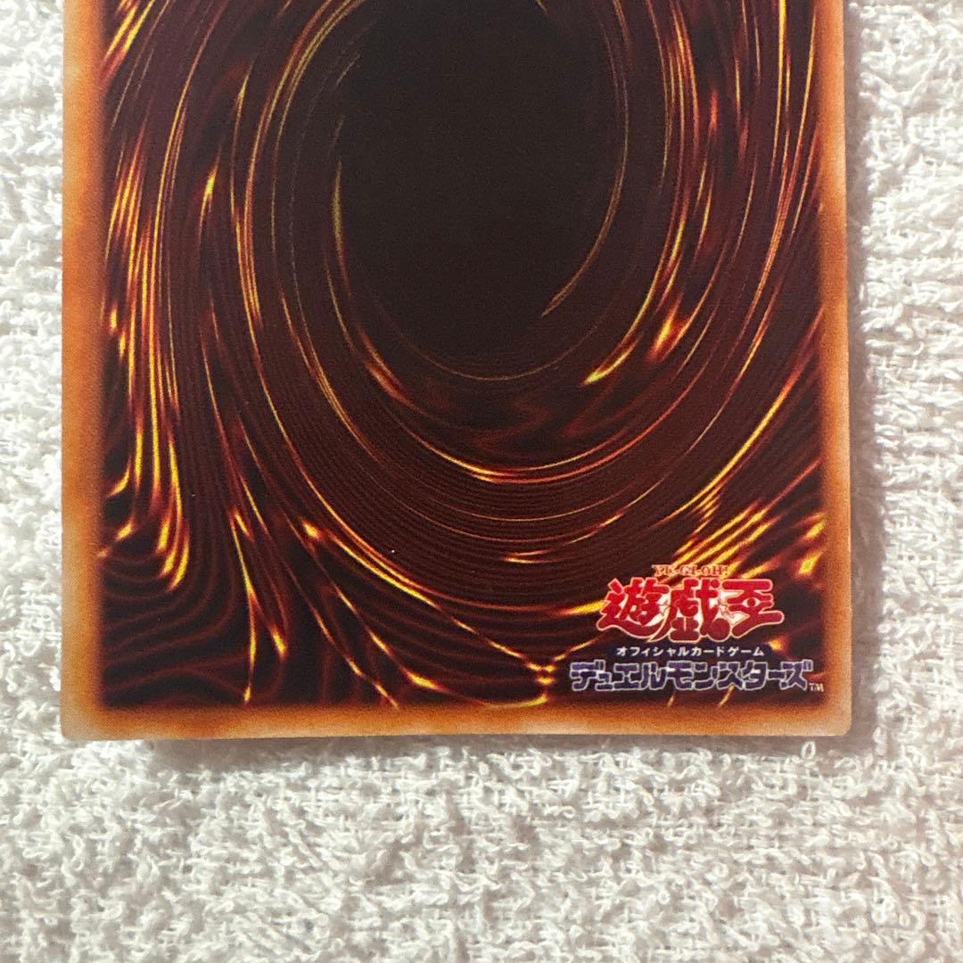 遊戯王　初期　ブラックマジシャン　ウルトラ