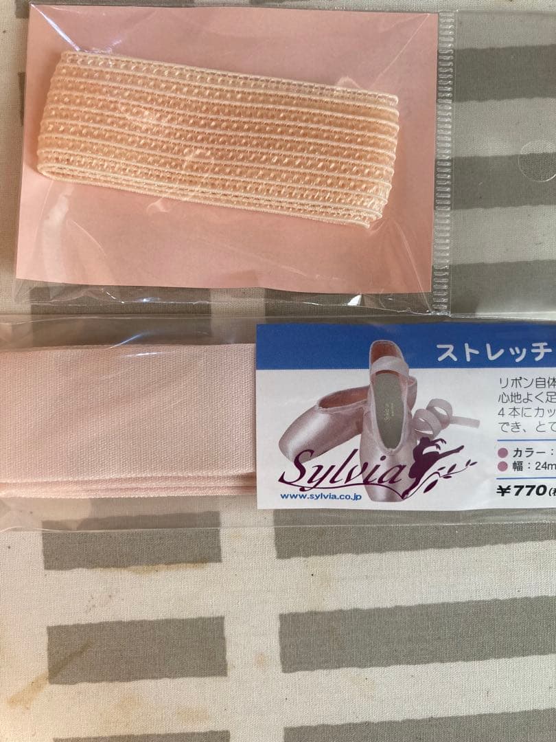 シークレットセール BLOCHトウシューズ　エレガンス　3点セット