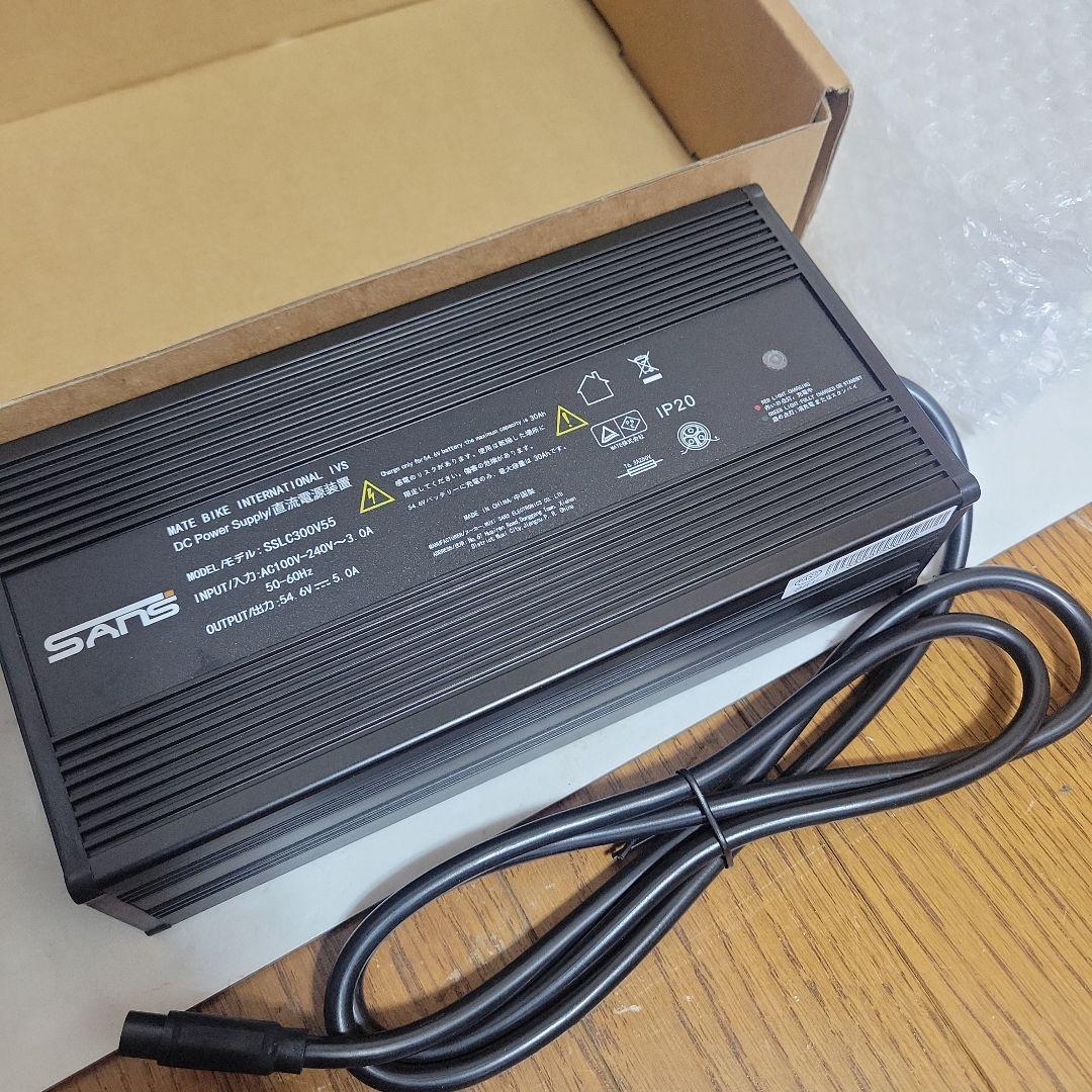 mate x 充電器　４８v用　新品