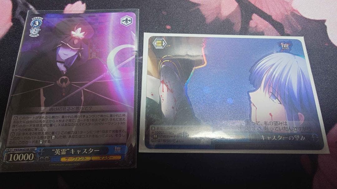 ヴァイスシュヴァルツ Fate 青単デッキ まとめ売り キャスター おまけ付き