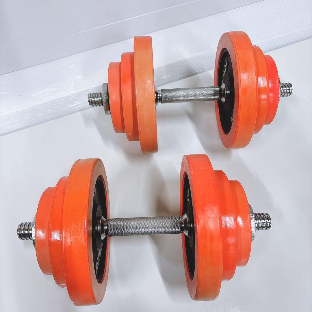 【送料込み】20kg×2個セット40kg IROTEC ラバーダンベル可変式