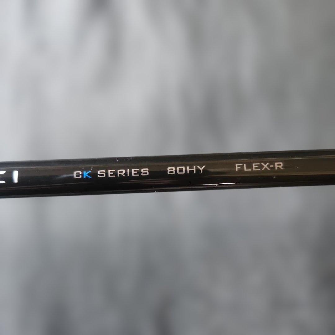 テンセイブルーCK SERIES 80HY R 5UT用スリーブ付きシャフト単品