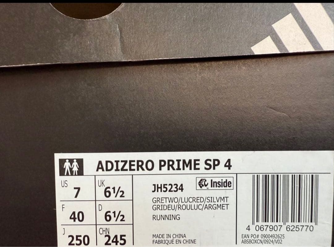 3000円値下げ！★adidas ADIZERO スパイク　sp4　25センチ★
