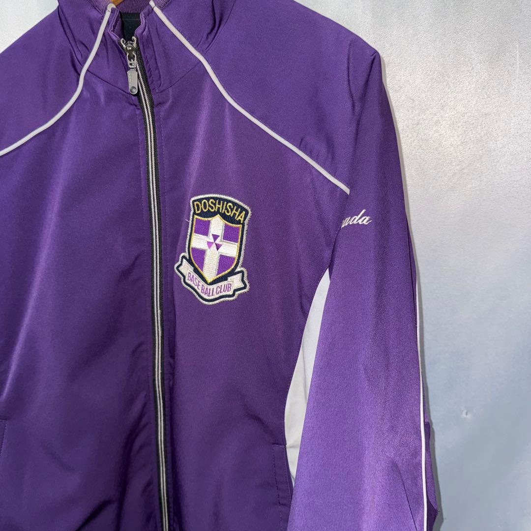 【美品】同志社大学 選手支給　ナイロンジャケット 野球　パープル 紫