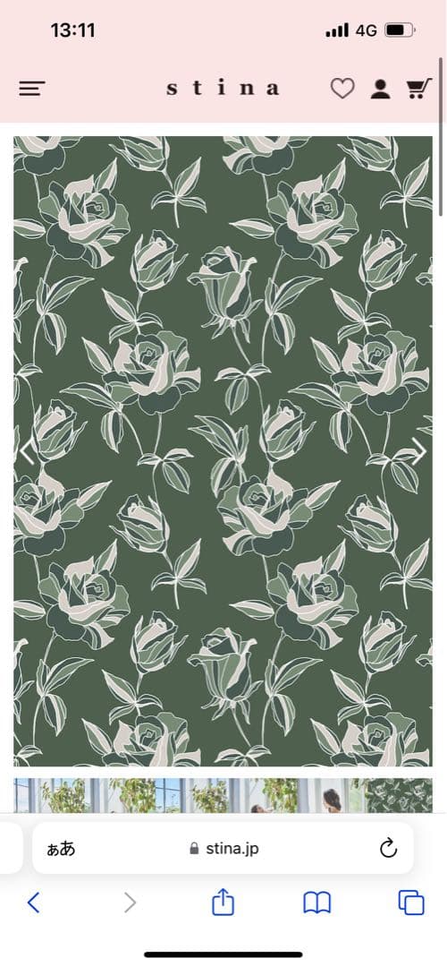 Stina スティナtype L khaki rose