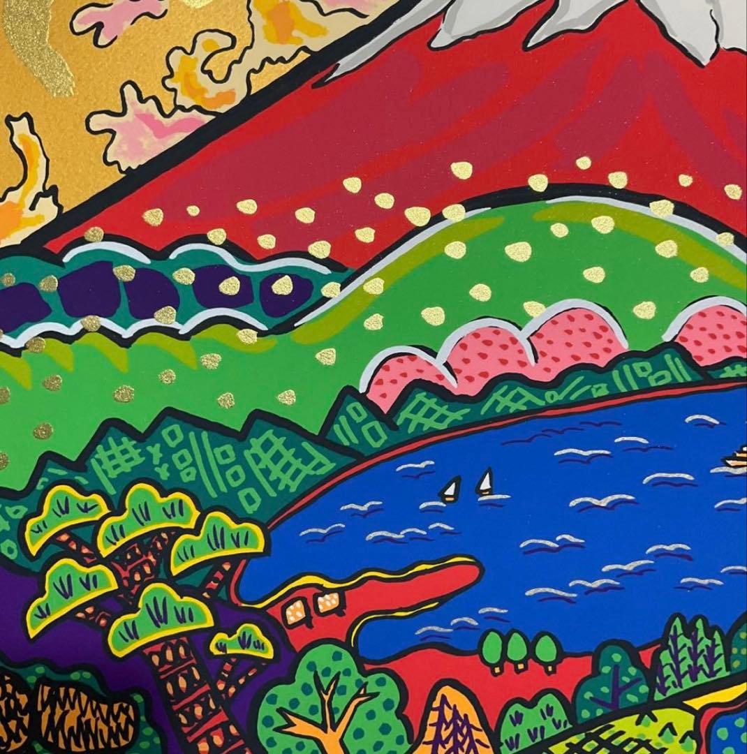 絵画・額縁・版画・志摩欣哉・シルクスクリーン・朱不二早春譜・美術品・インテリア