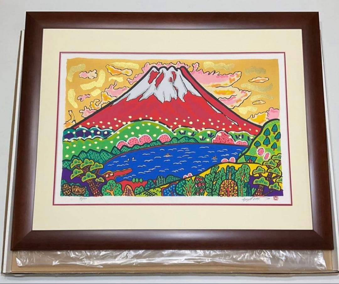 絵画・額縁・版画・志摩欣哉・シルクスクリーン・朱不二早春譜・美術品・インテリア