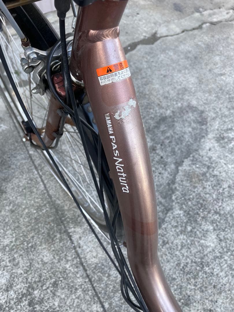 ヤマハ　パスナチュラ　電動自転車ジャンク
