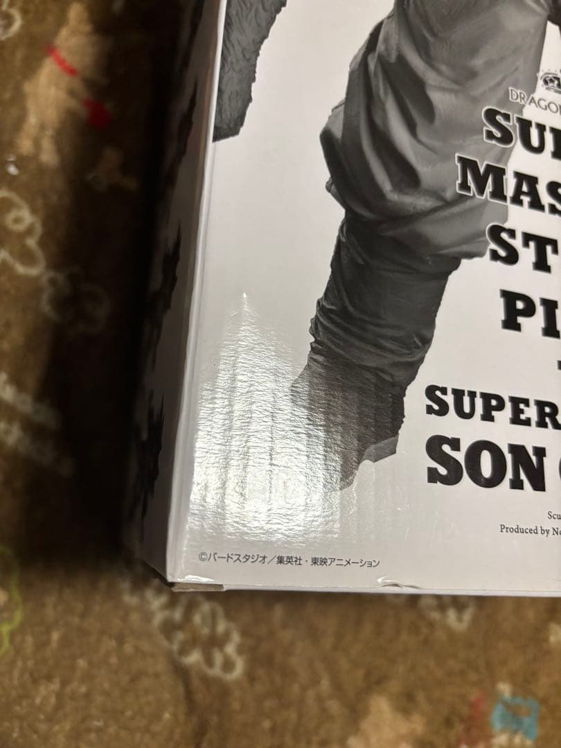 SMSP 孫悟空超サイヤ人4 A賞