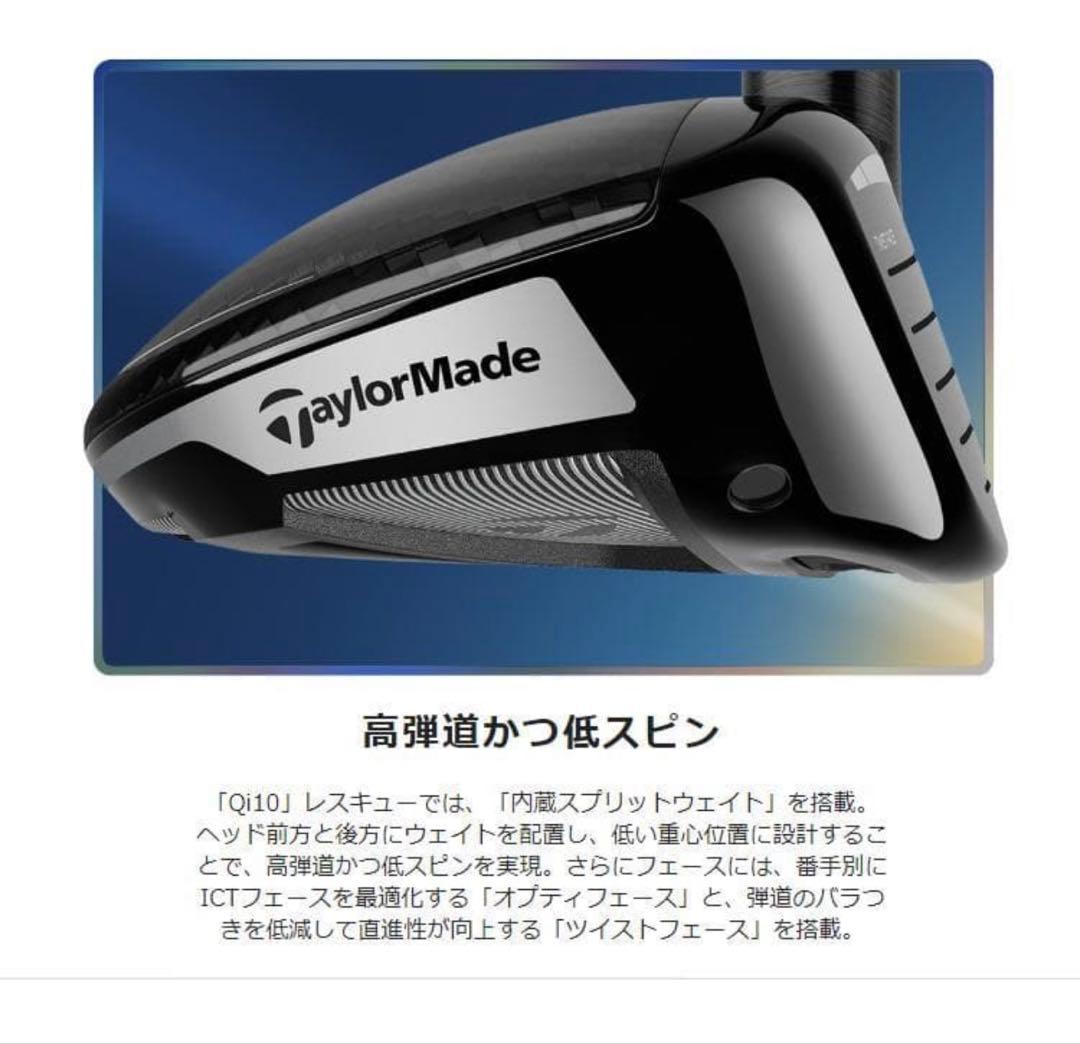 ⭐️新品未使用　Qi10 6U 28°S Diamana Blue TM60
