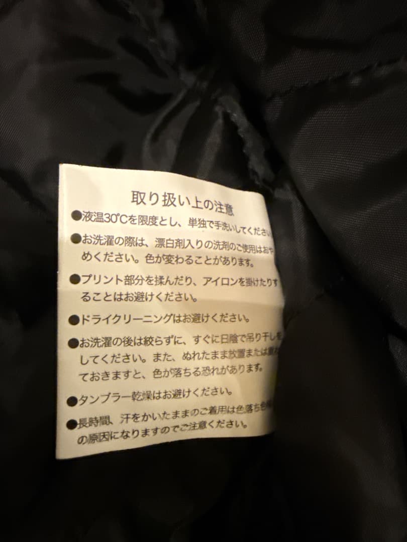 読売ジャイアンツ シーズンシートオーナーズジャケット（新品）