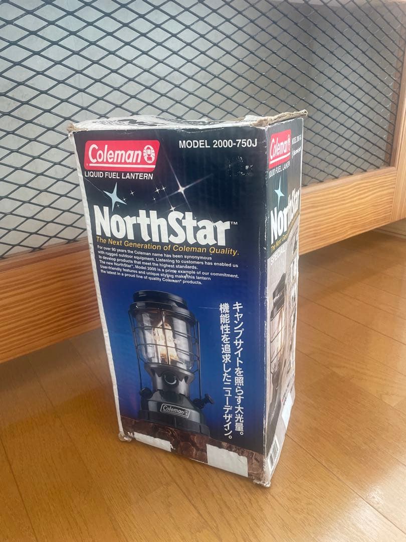 Coleman NorthStar2000-750J ランタン