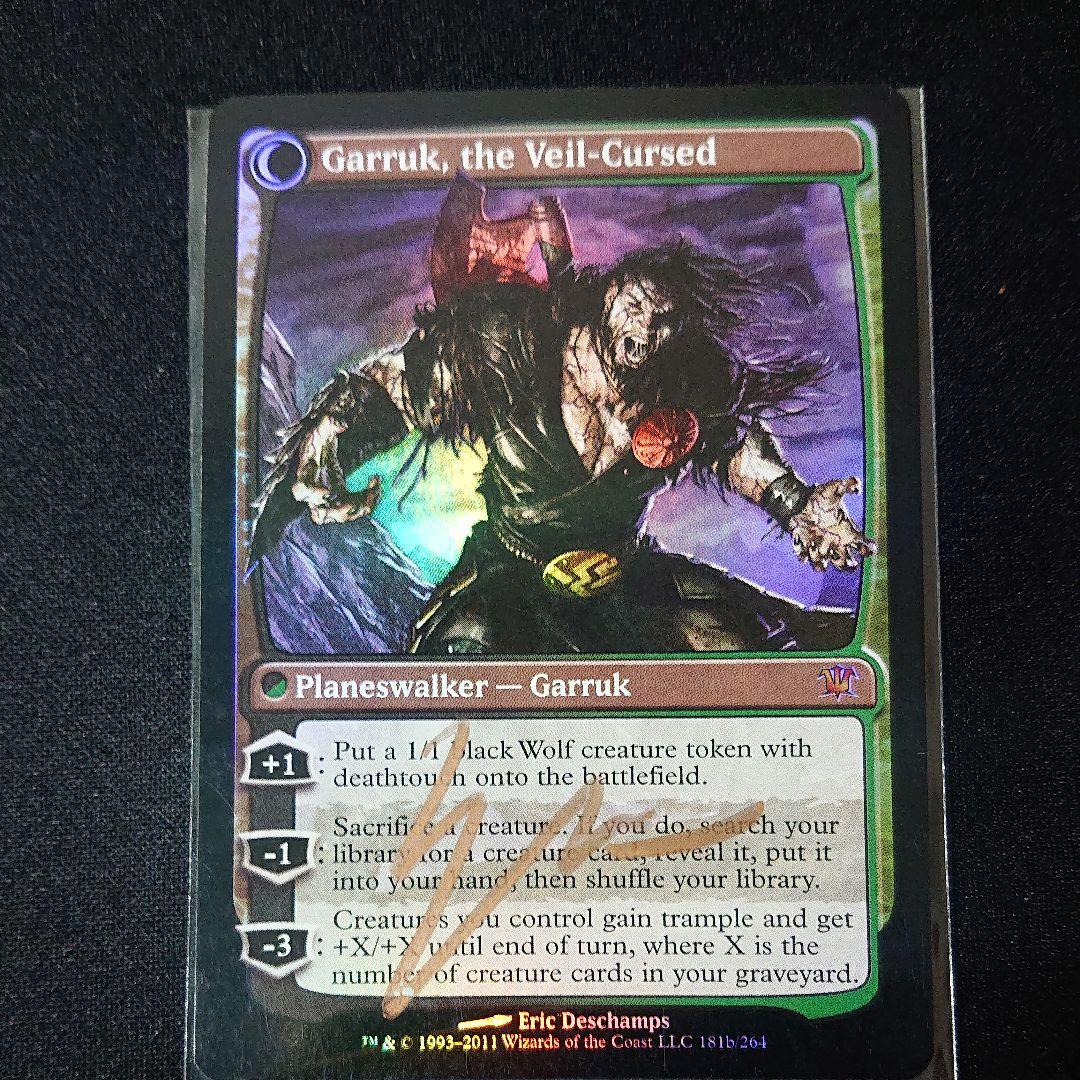 情け知らずのガラク サインド？ foil