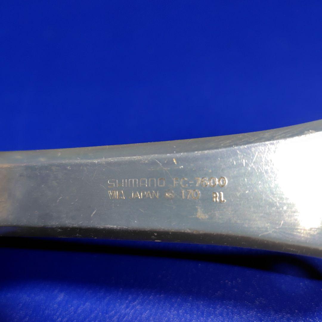 クランク　FC-7600 右のみ