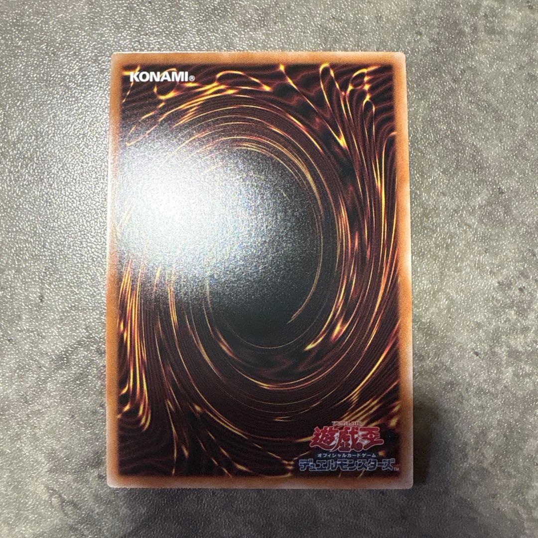 遊戯王　プリズマまとめ