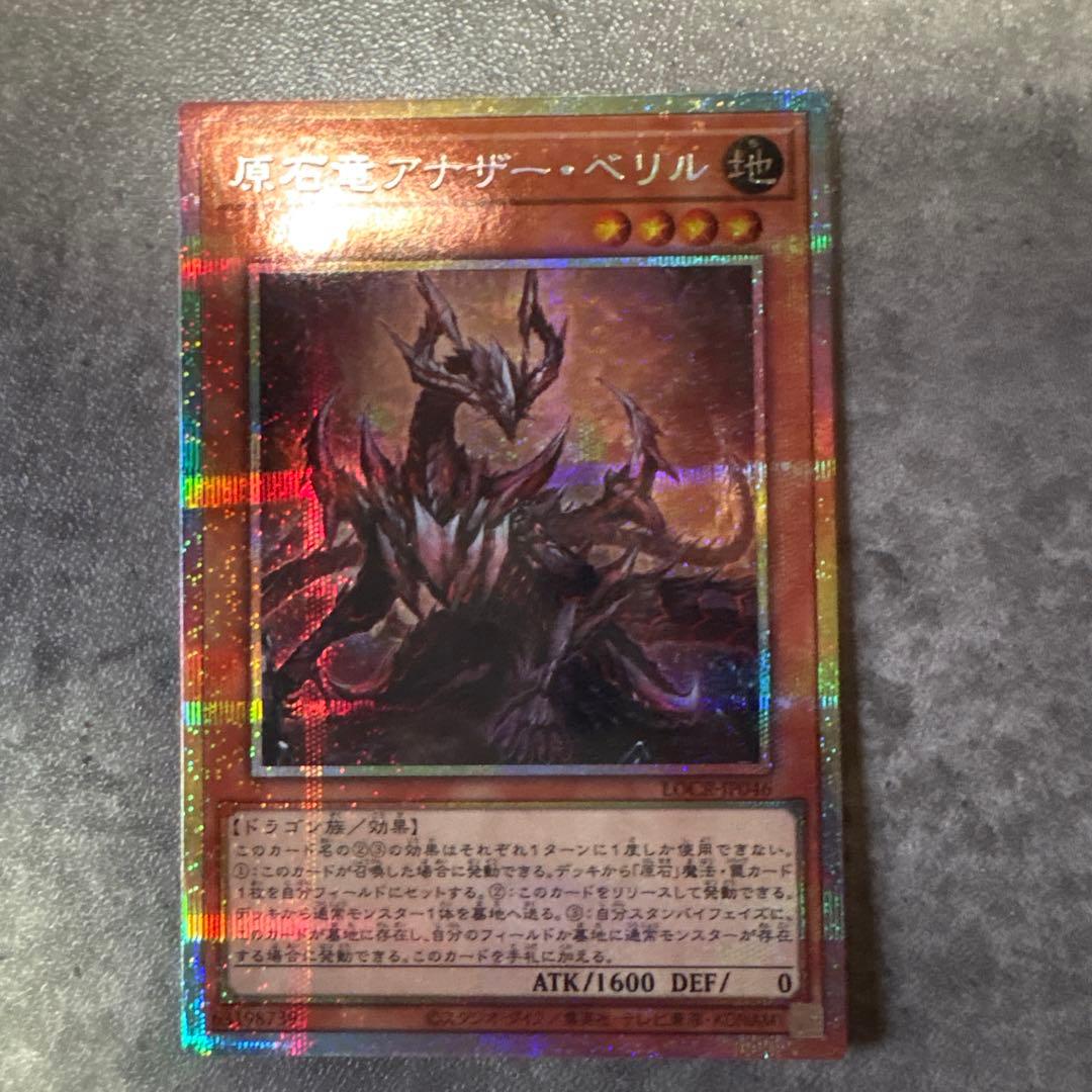 遊戯王　プリズマまとめ
