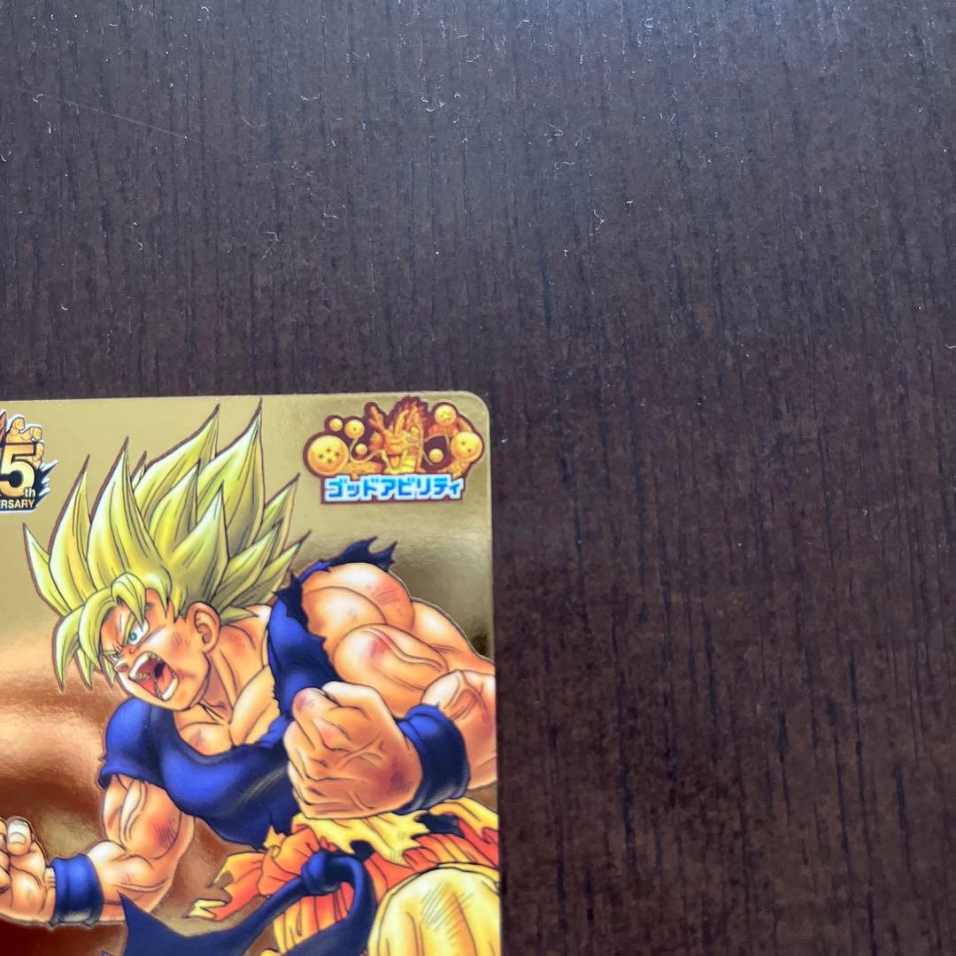 ［貴品］ドラゴンボールヒーローズ 孫悟空 イラスト鳥山明 GDPB-46
