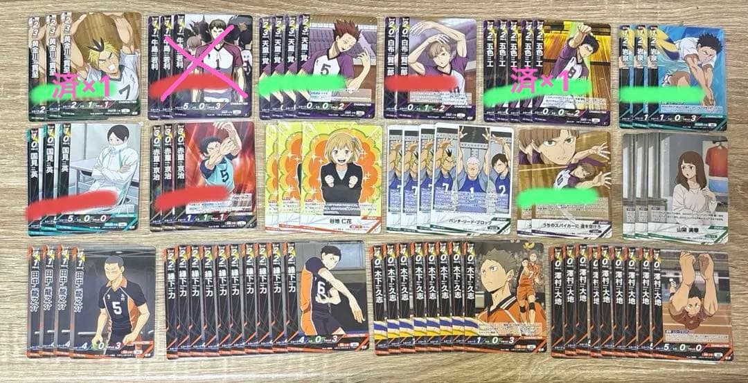 ハイキュー バボカ まとめ売り