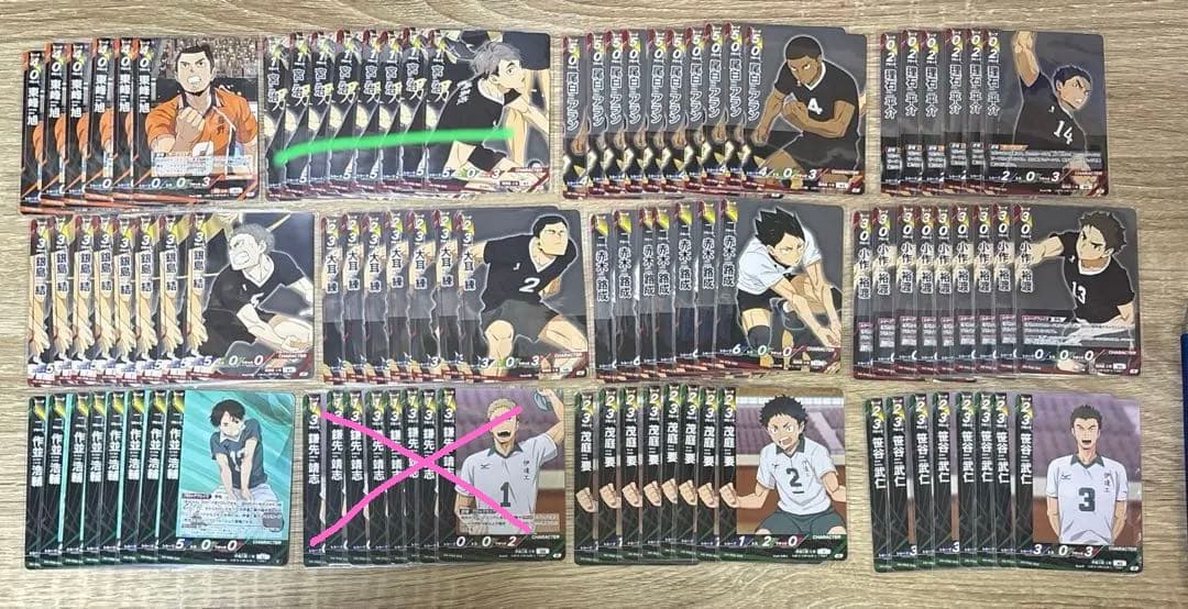 ハイキュー バボカ まとめ売り