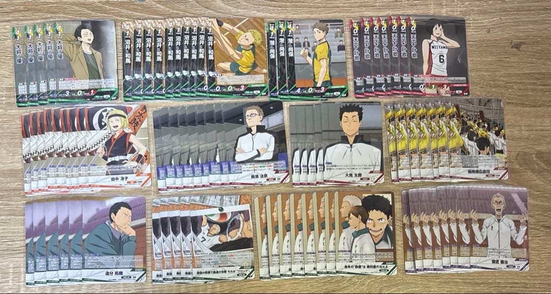 ハイキュー バボカ まとめ売り