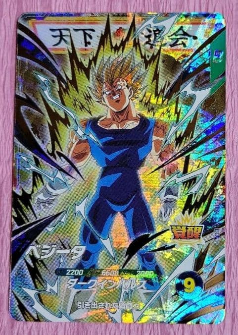 ドラゴンボールダイバーズ SDV GDR まとめ売り おまけ有り