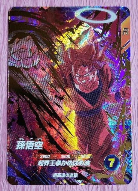 ドラゴンボールダイバーズ SDV GDR まとめ売り おまけ有り