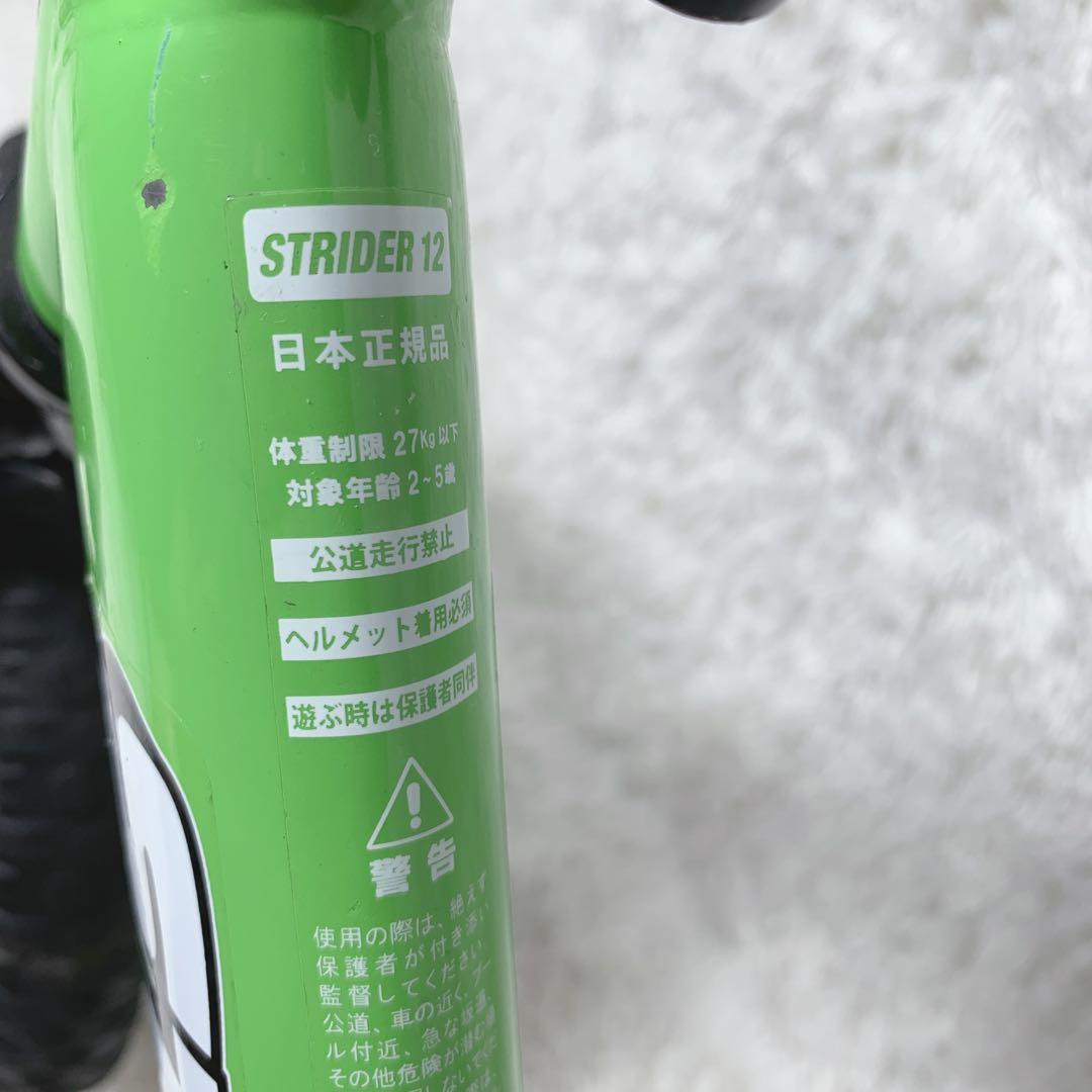 【美品】STRIDER 12 SPORT グリーン ストライダー