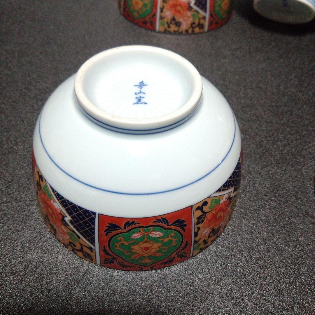 未使用 有田焼 幸山窯 小丼5個　お祝い