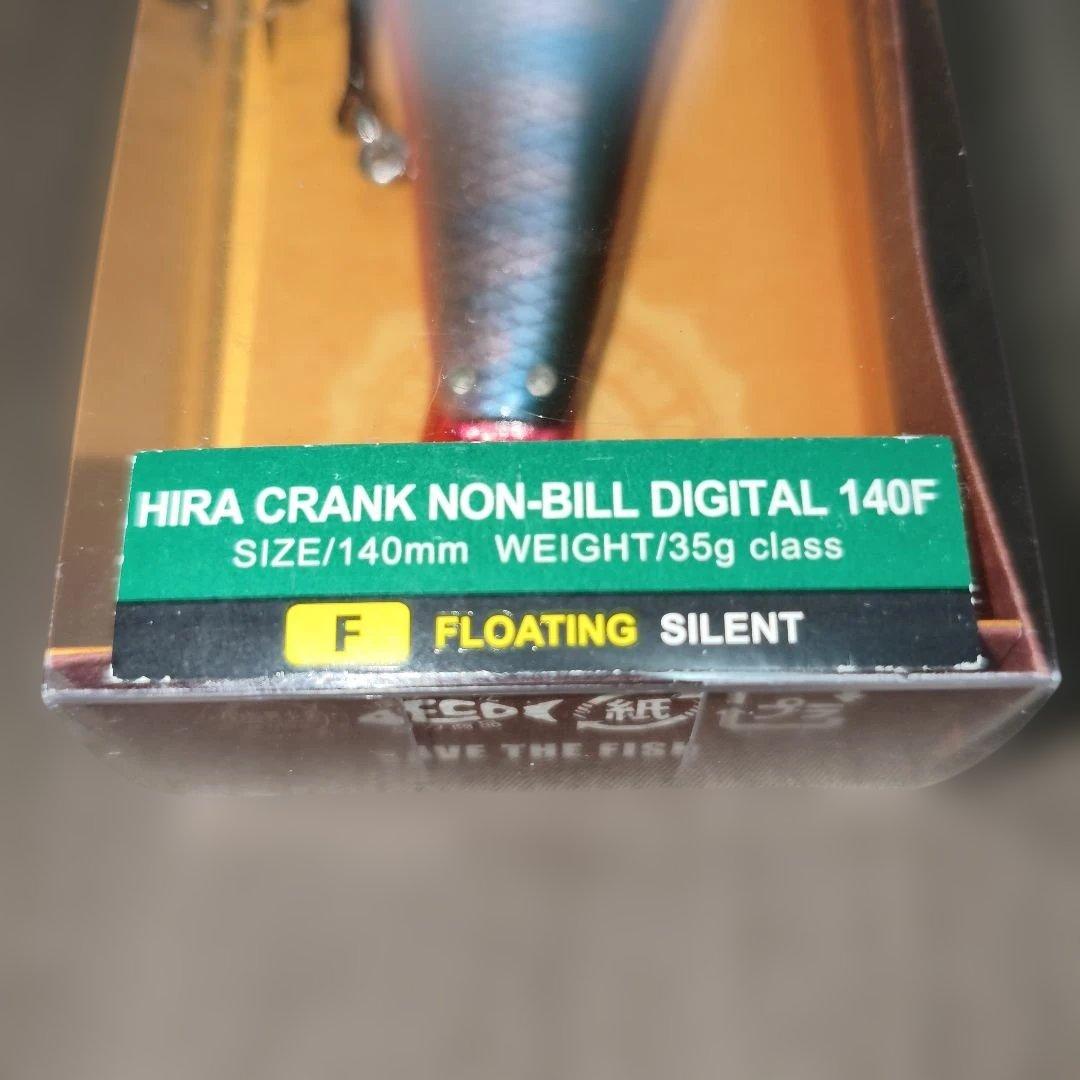 ルアー・フライ HIRA CRANK NON-BILL DIGITAL 140F
