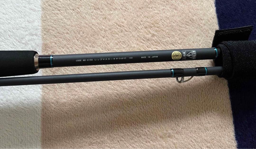 宇崎日新　船竿　シップマスター　タチウオ　180