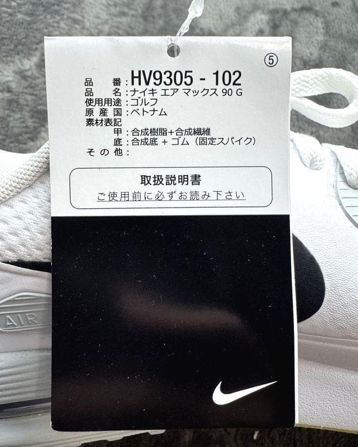 L3新品26.5cm ナイキ エアマックス90 G ゴルフ HV9305-102