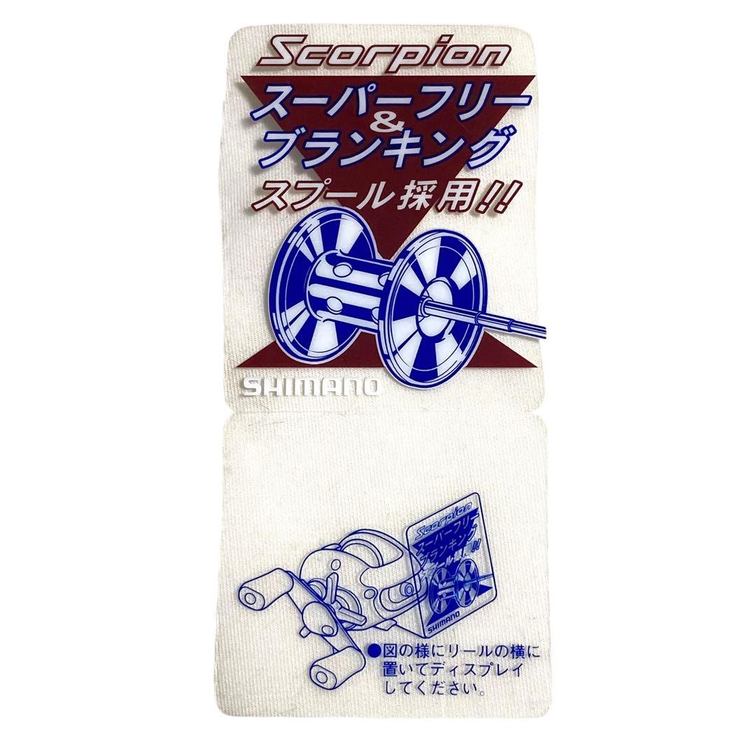 ✨付属品多数✨ シマノ スコーピオン 1500 RH363000 ベイトリール