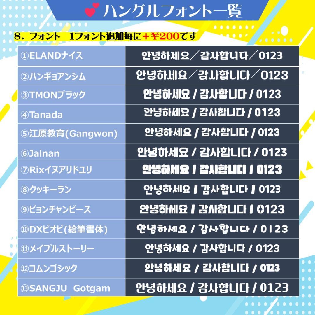ぴぴ様 3/16 WBC 野球 目立つ★推しの うちわ 文字 ❥西村 応援 団扇