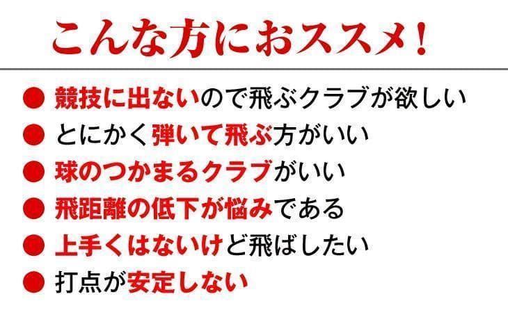 ●新品●超高反発ハイパーブレードガンマブラックプレミアMax1.7 USTマミヤ