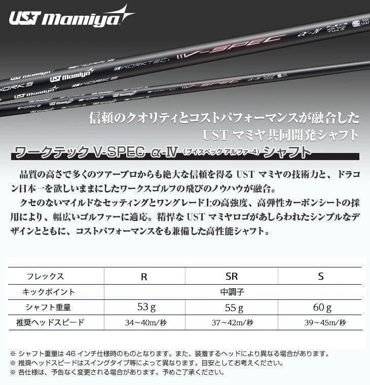 ●新品●超高反発ハイパーブレードガンマブラックプレミアMax1.7 USTマミヤ