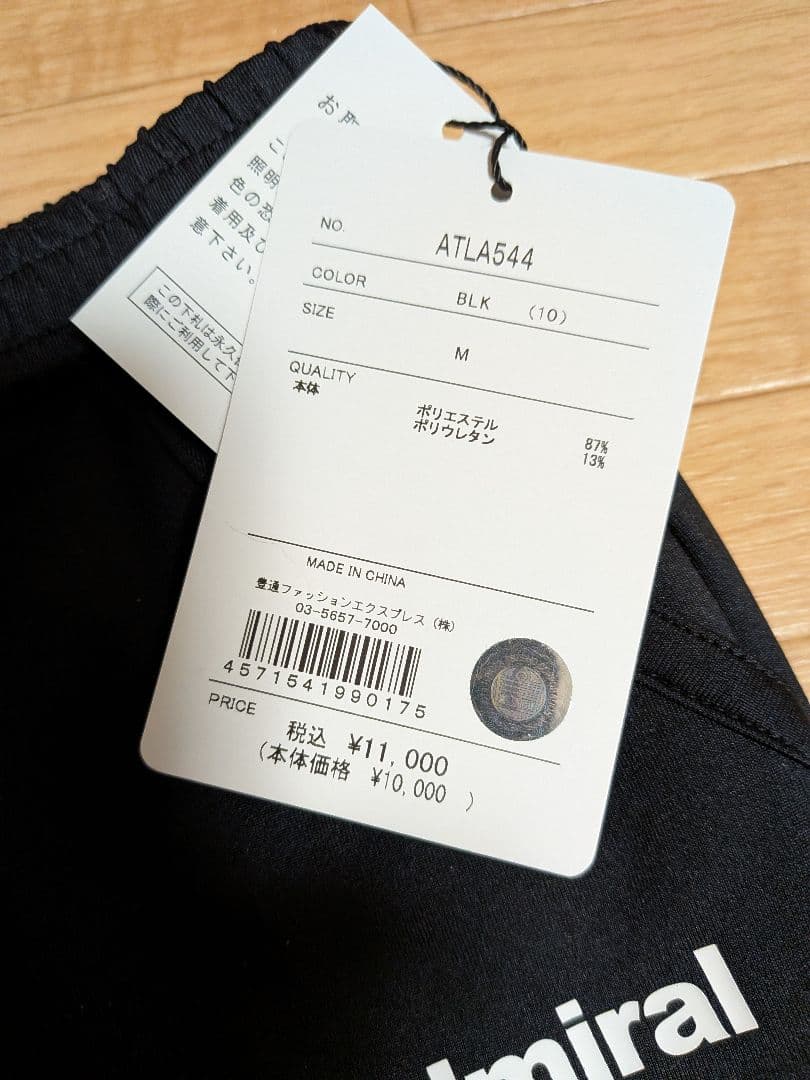 新品　2025秋冬Admiral テニススカート ブラック M