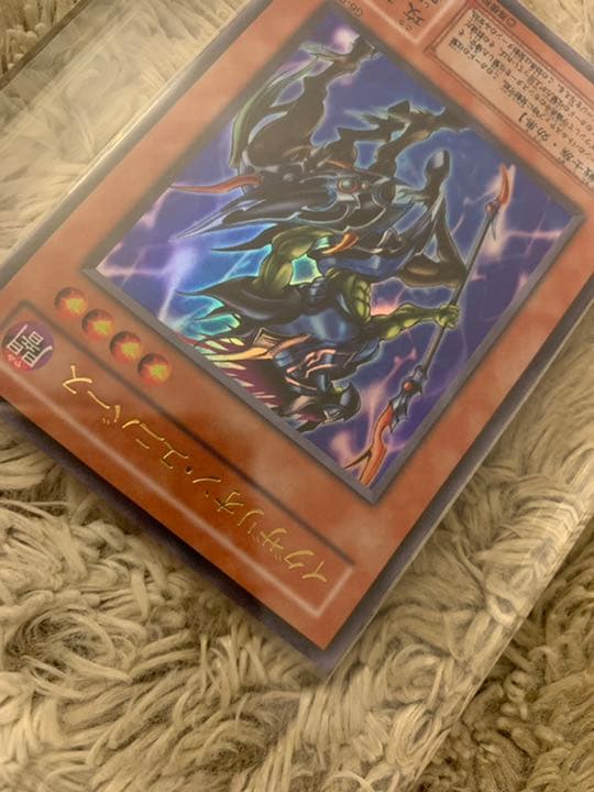 No.834 遊戯王 美品 イグザリオンユニバース ウルトラレア G6-03